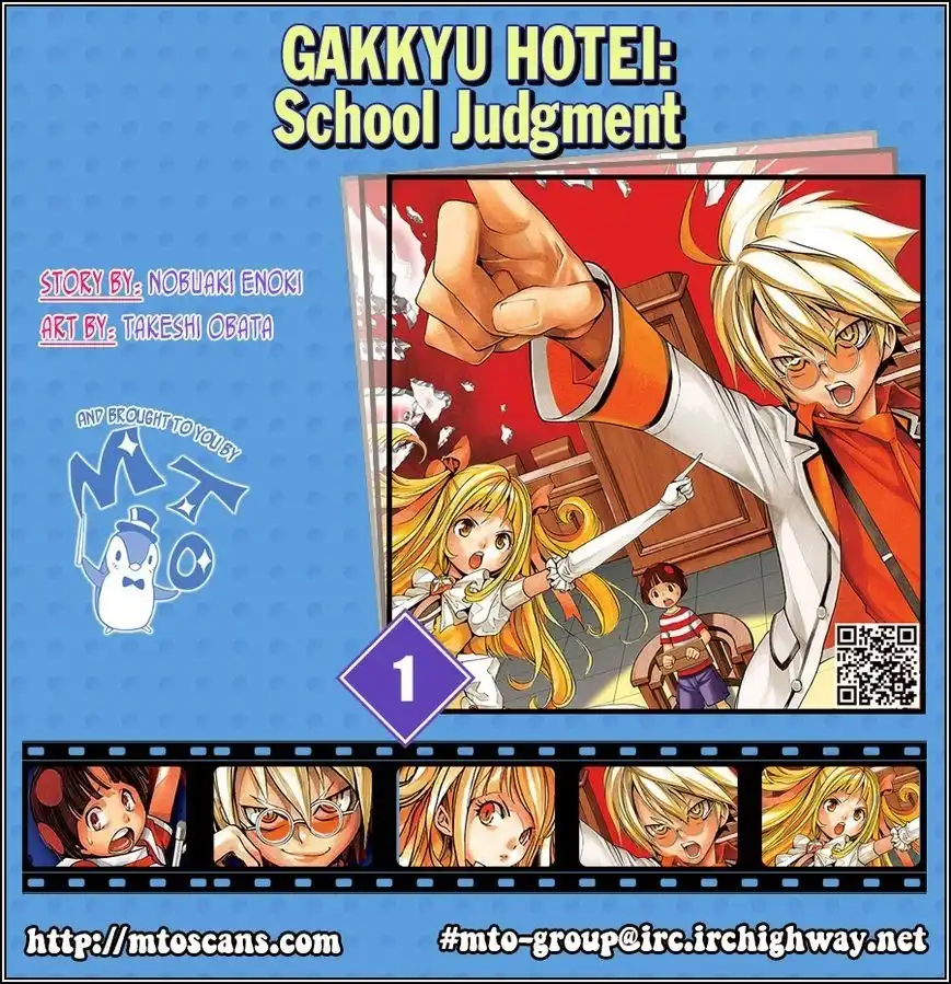 Gakkyuu Houtei Chapter 1 1